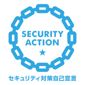 SECURITY ACTION 一つ星